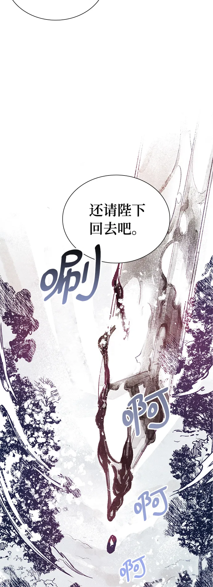 序章 第18页