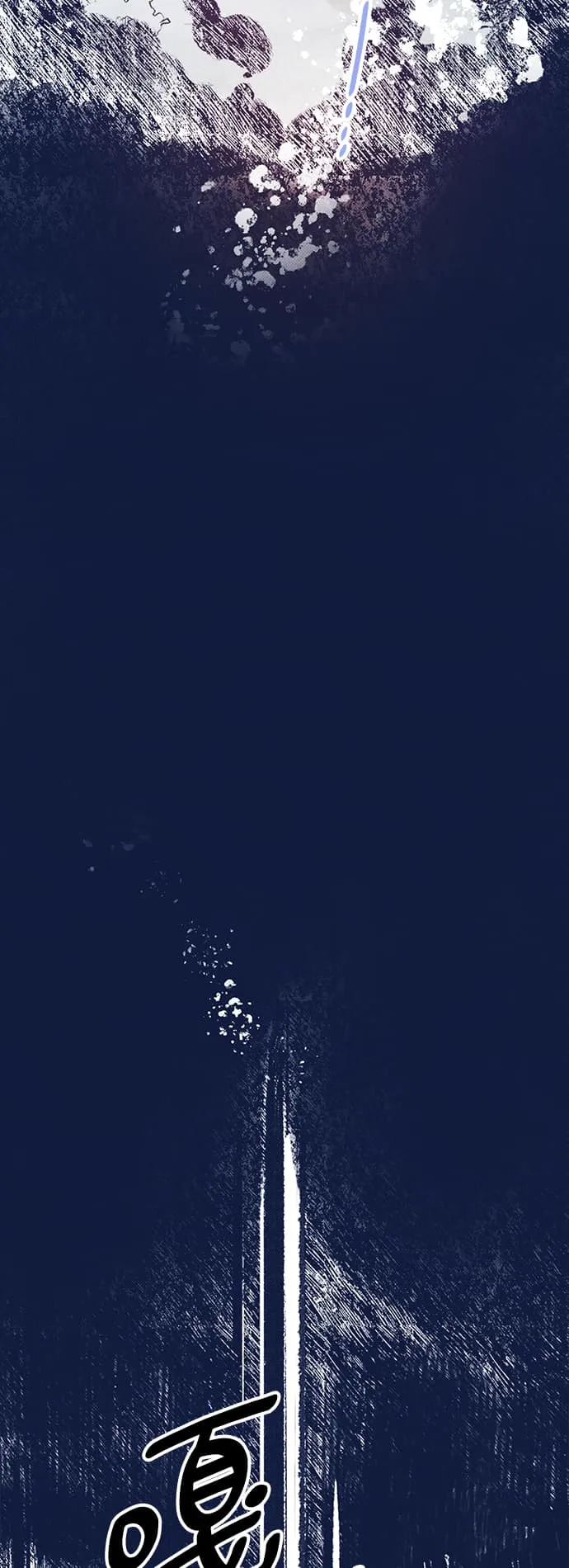 序章 第19页