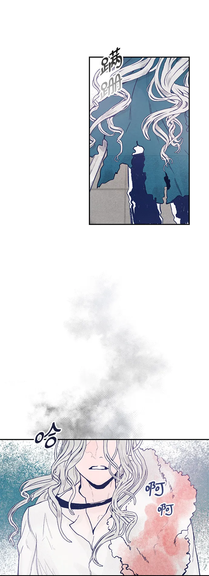 序章 第21页