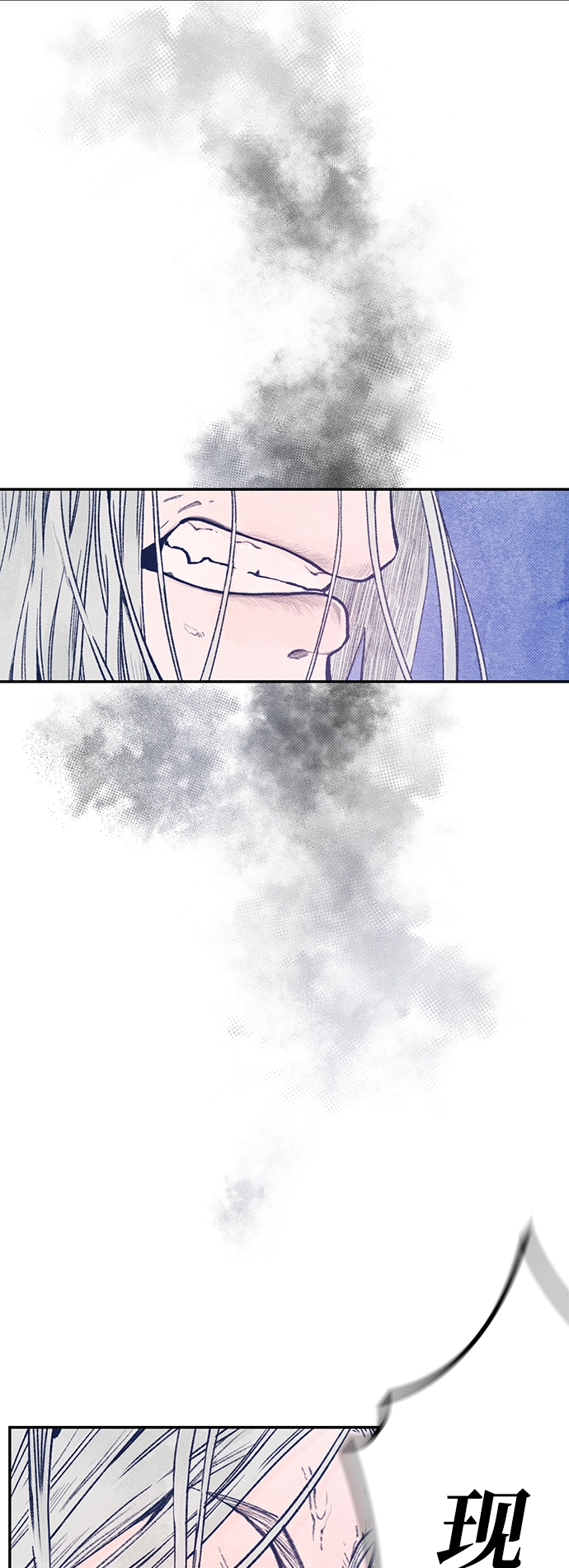 序章 第22页