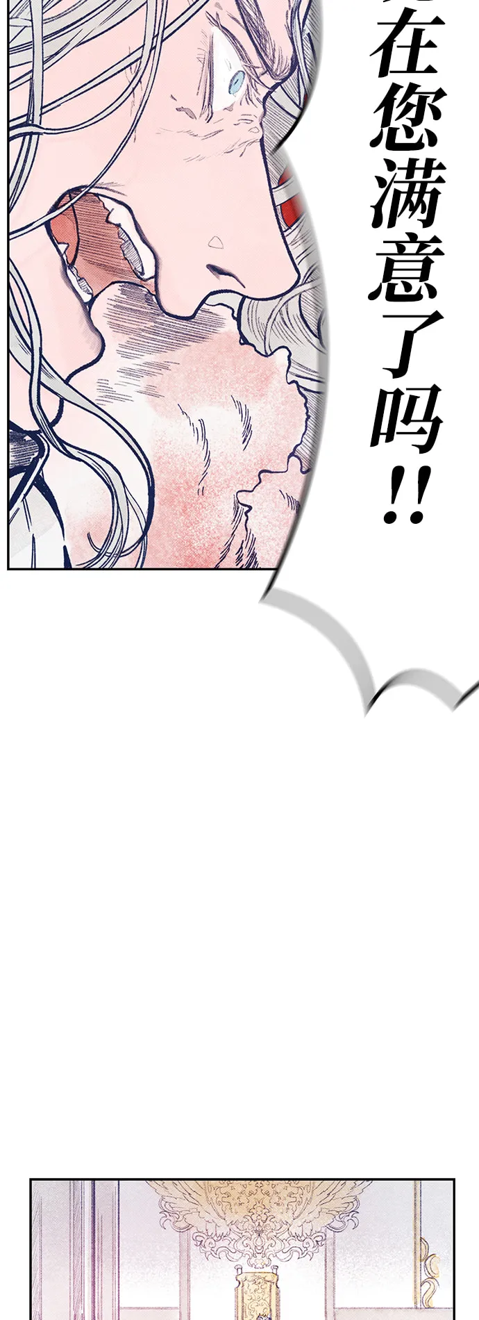 序章 第23页