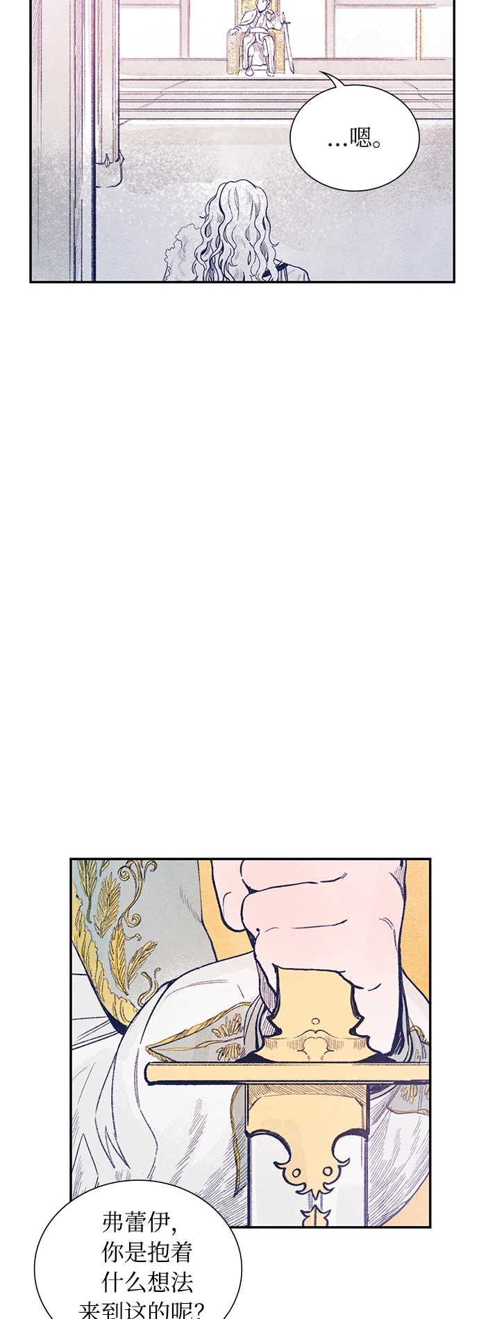 序章 第24页
