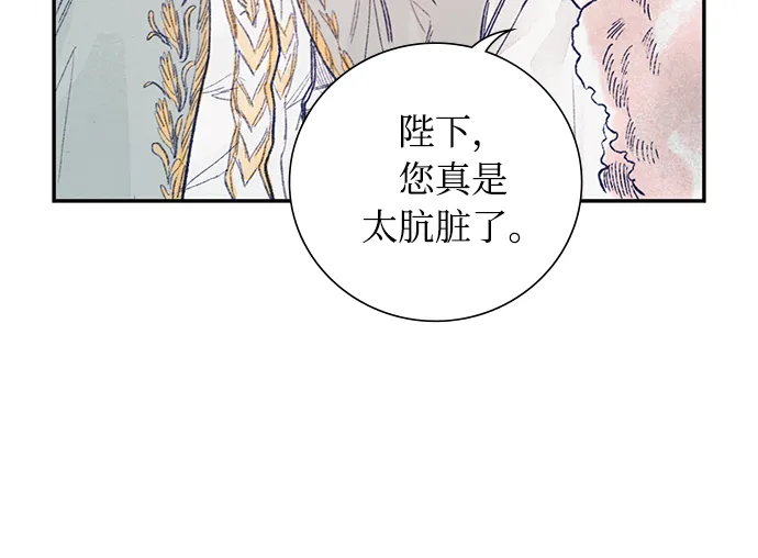 序章 第27页