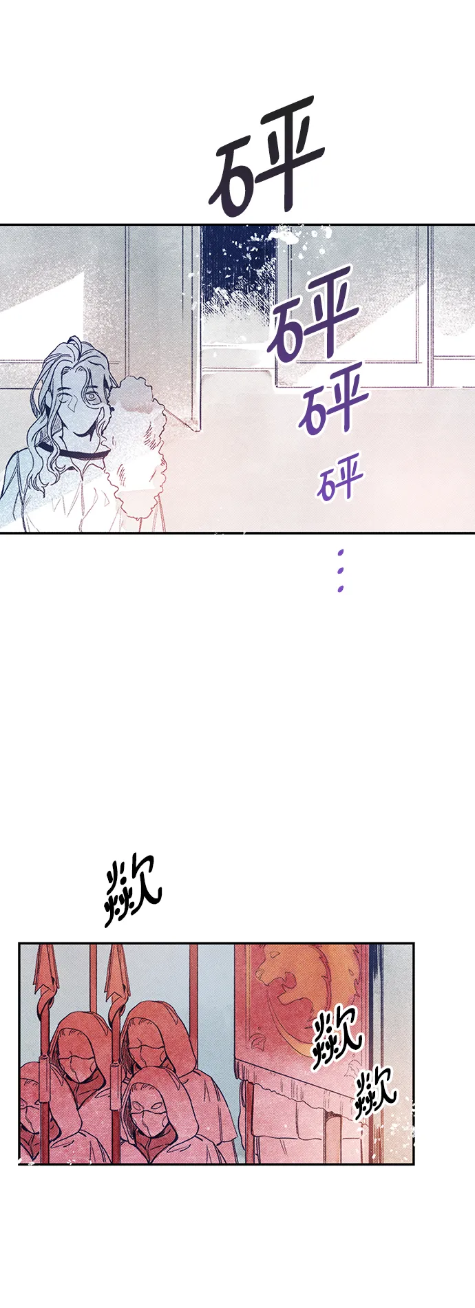 序章 第31页