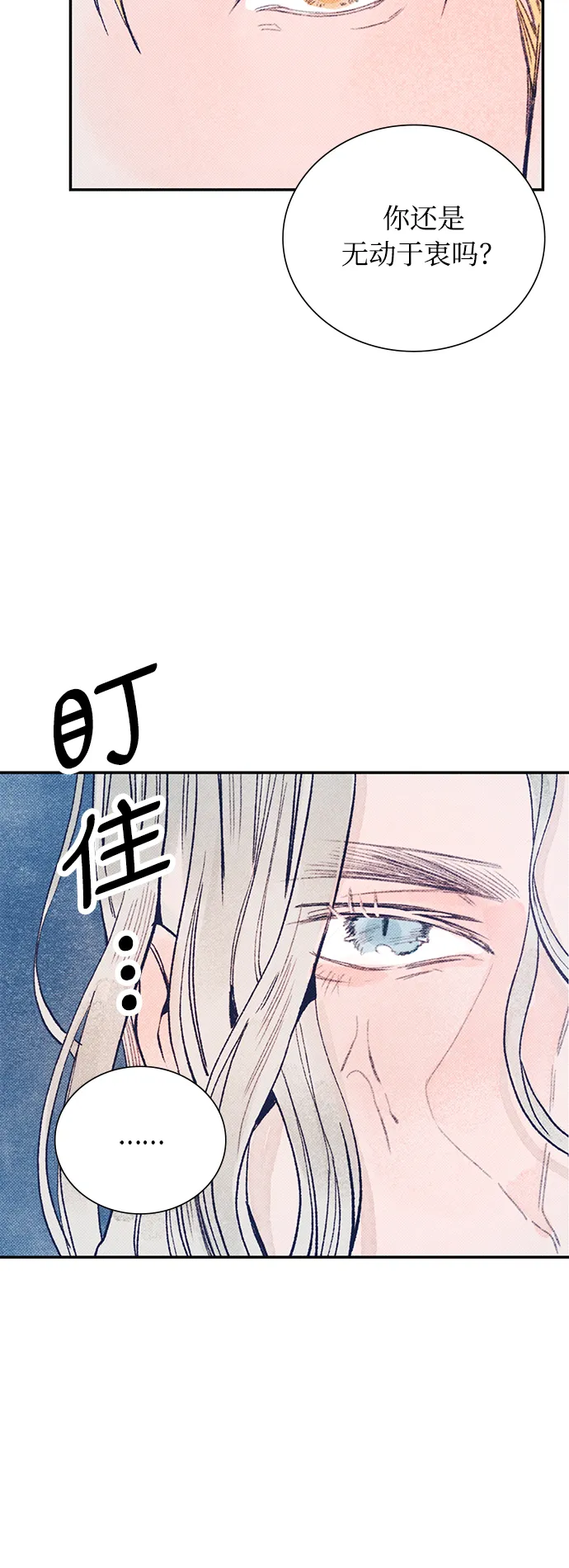 序章 第35页