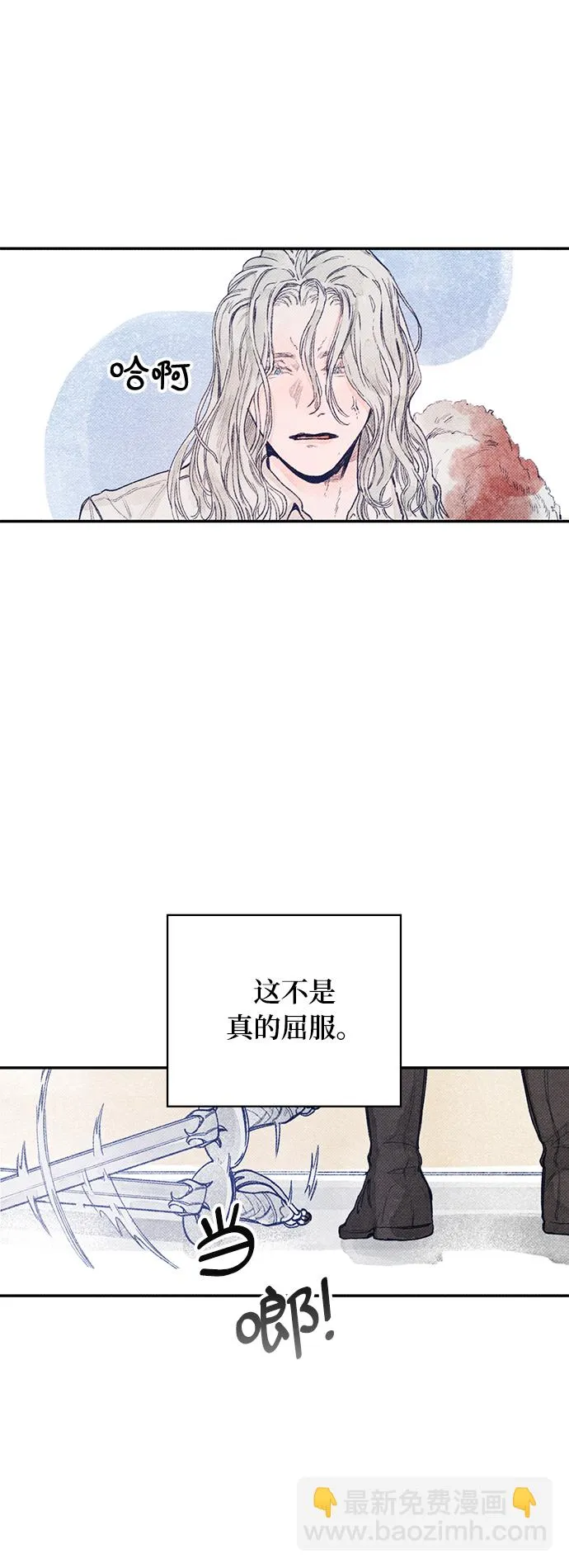 序章 第36页