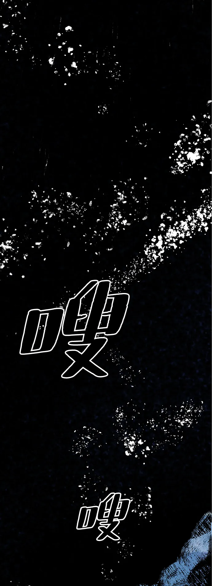 序章 第38页