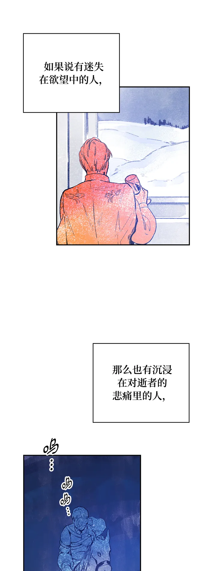 序章 第40页