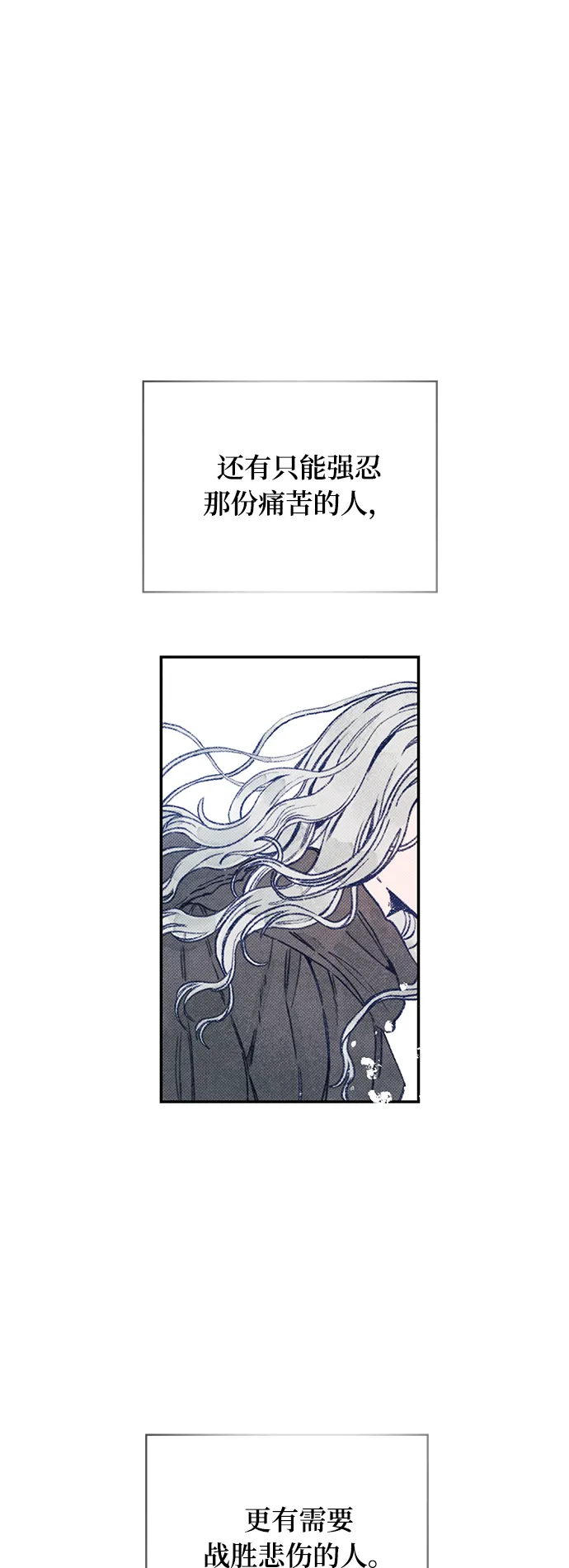 序章 第42页