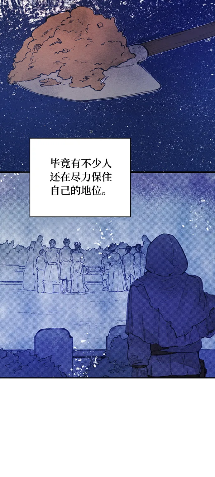 序章 第47页