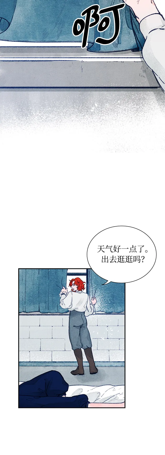 序章 第51页