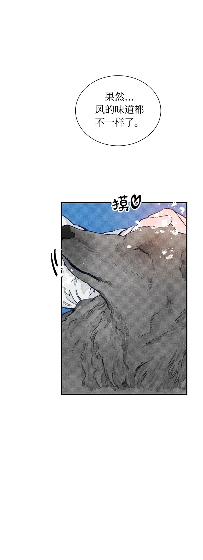 序章 第52页