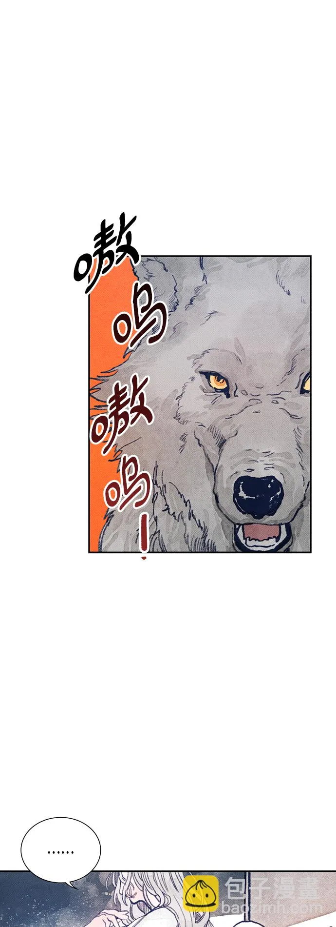 序章 第55页