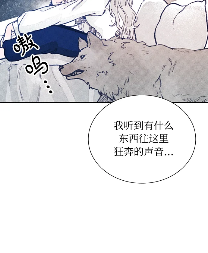 序章 第56页