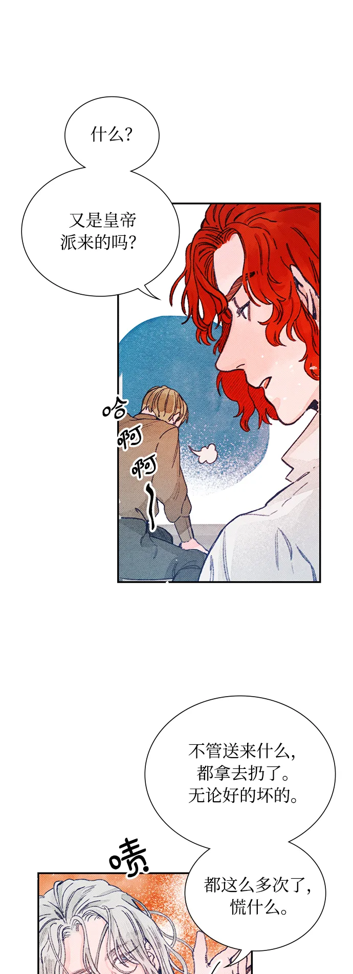 序章 第59页