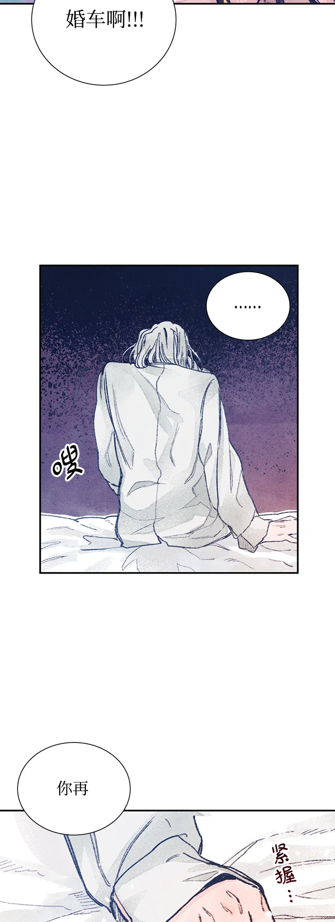 序章 第63页