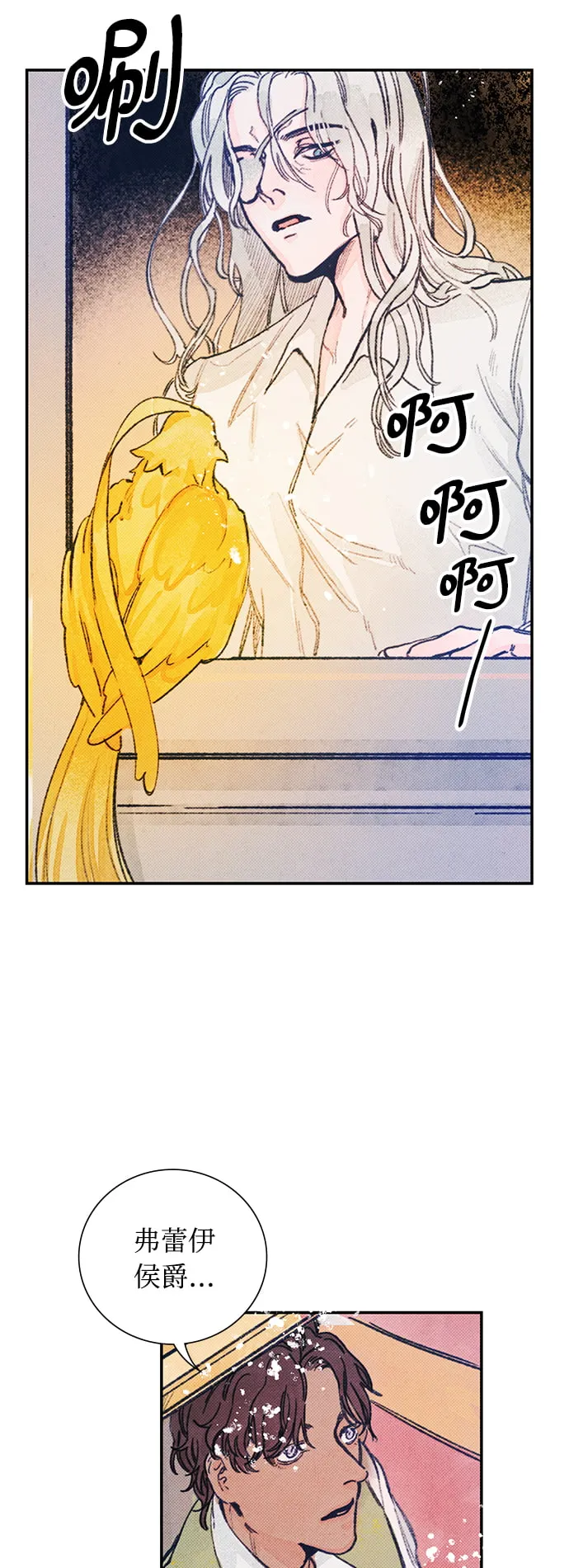 序章 第67页