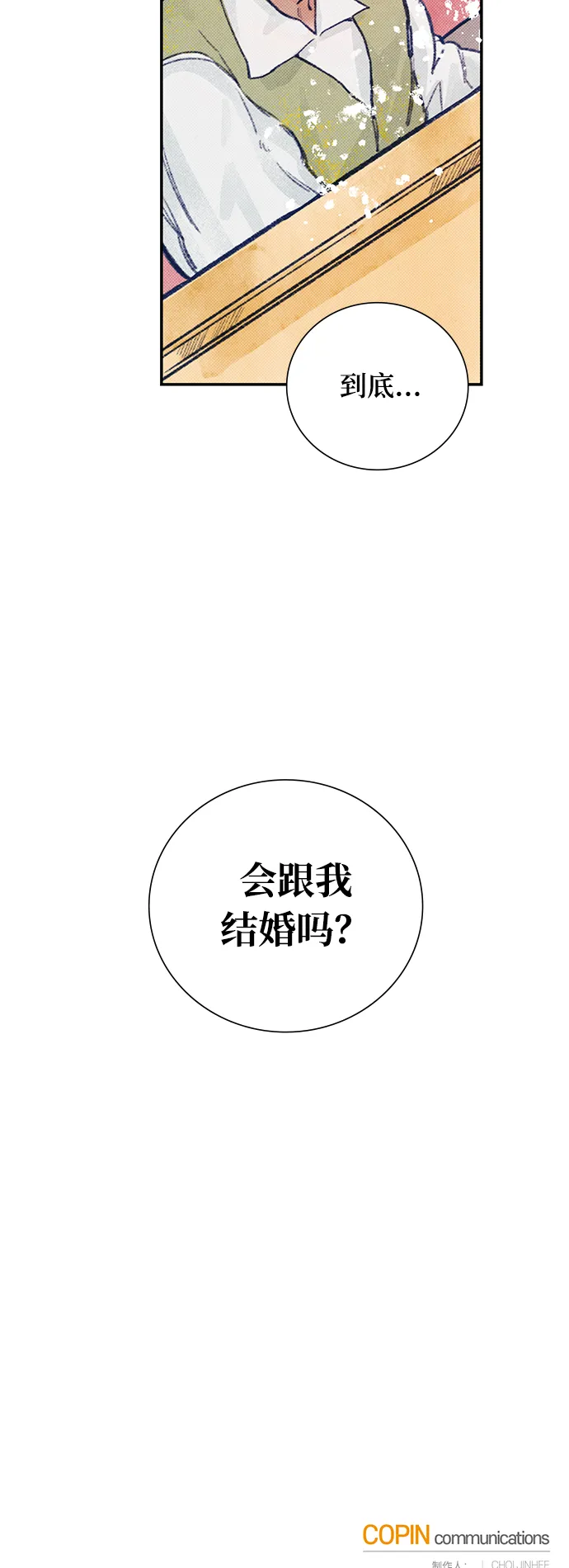 序章 第68页