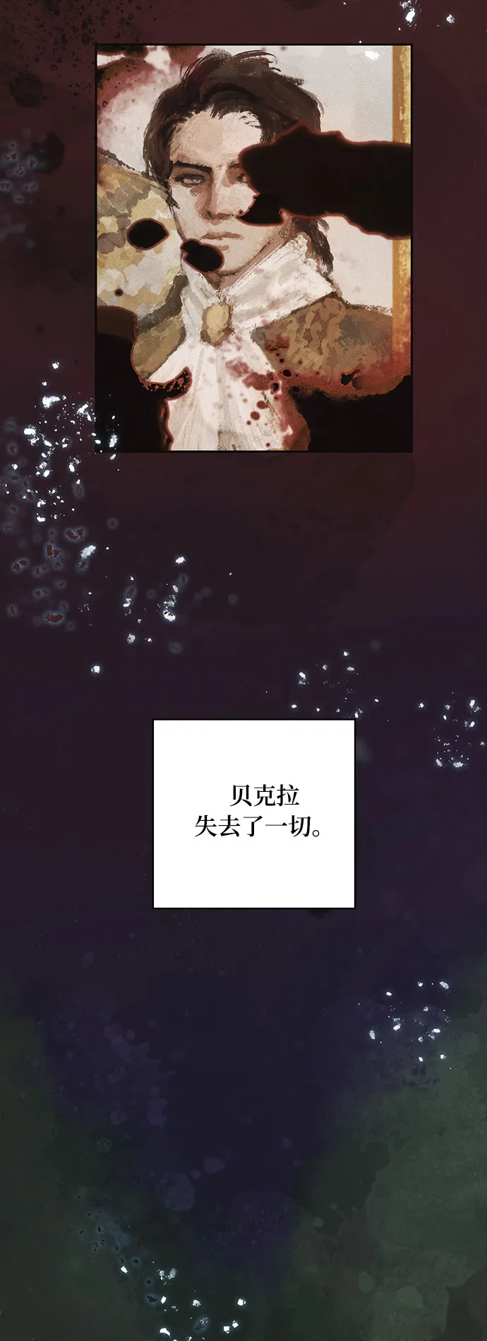 第1话 第6页