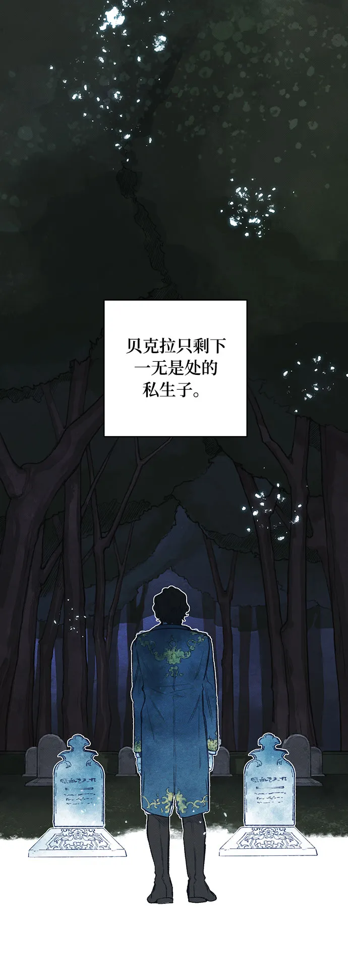第1话 第7页