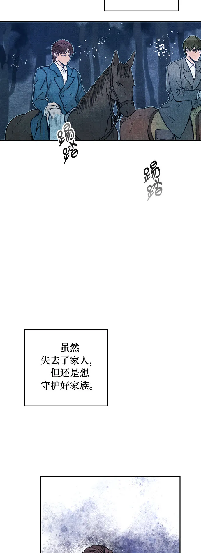 第1话 第13页
