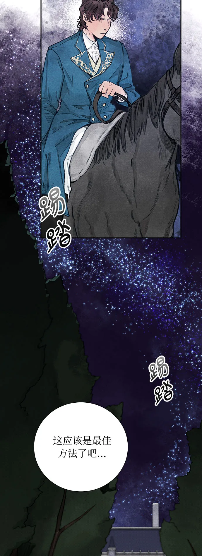 第1话 第14页