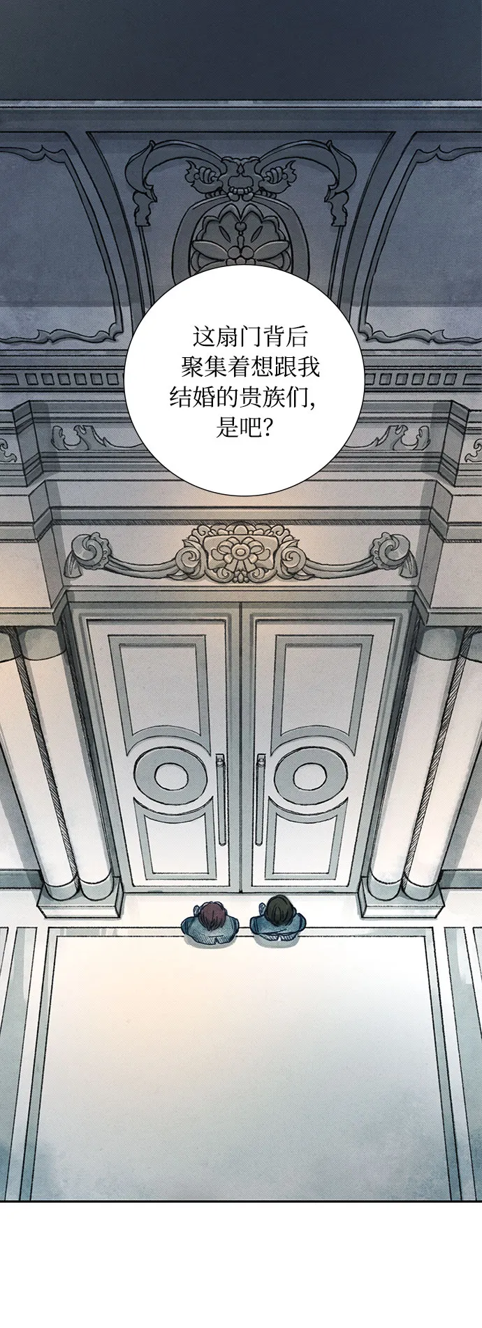 第1话 第17页