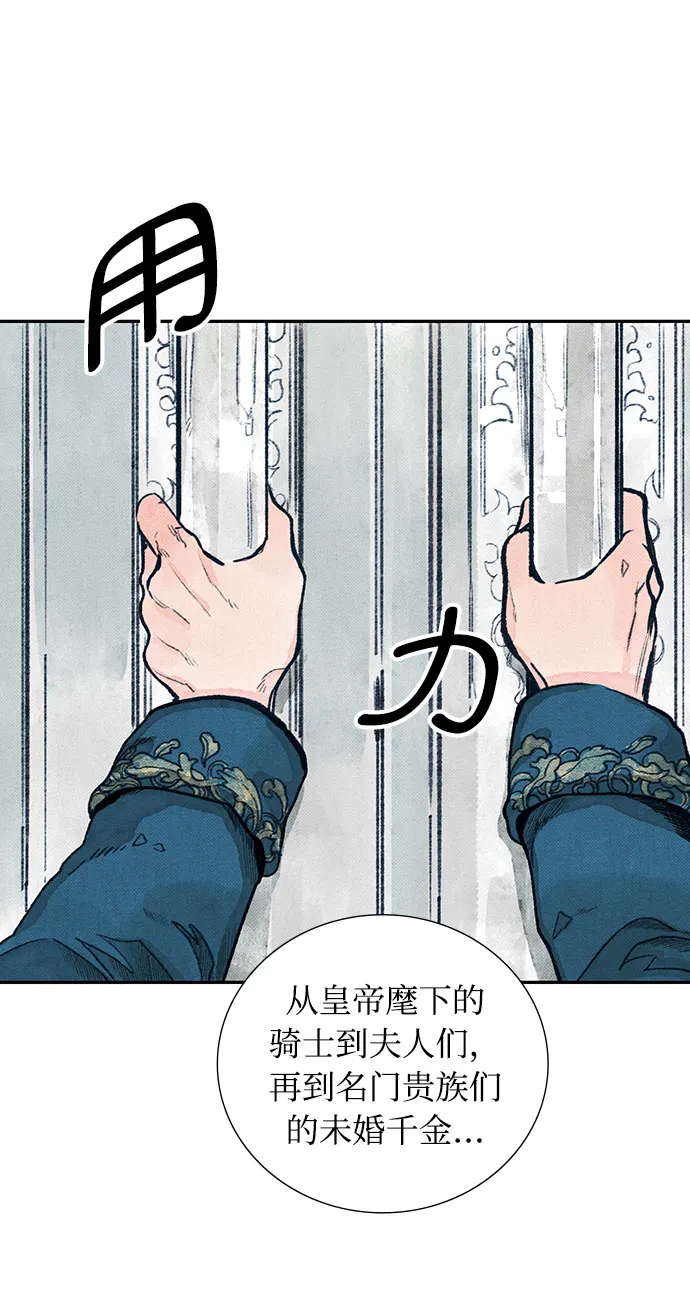 第1话 第18页