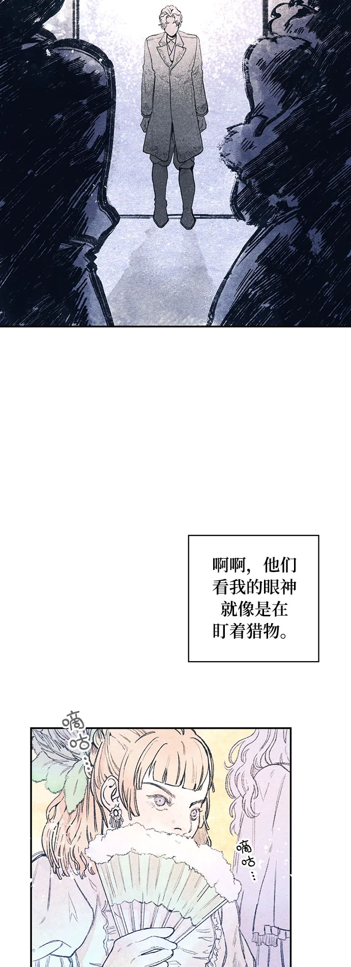 第1话 第21页
