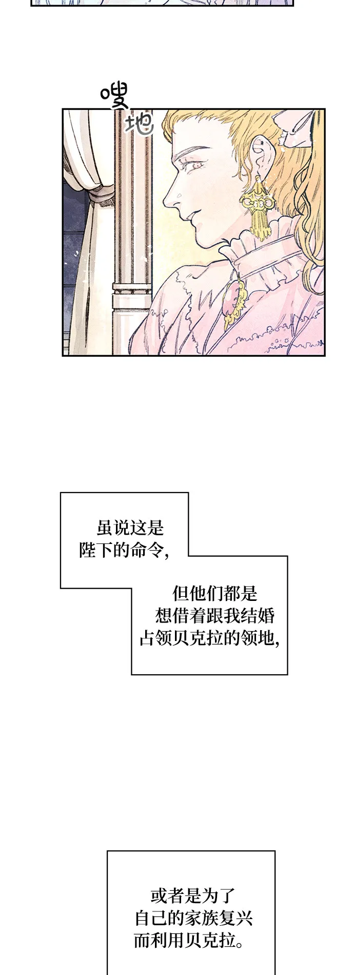 第1话 第22页