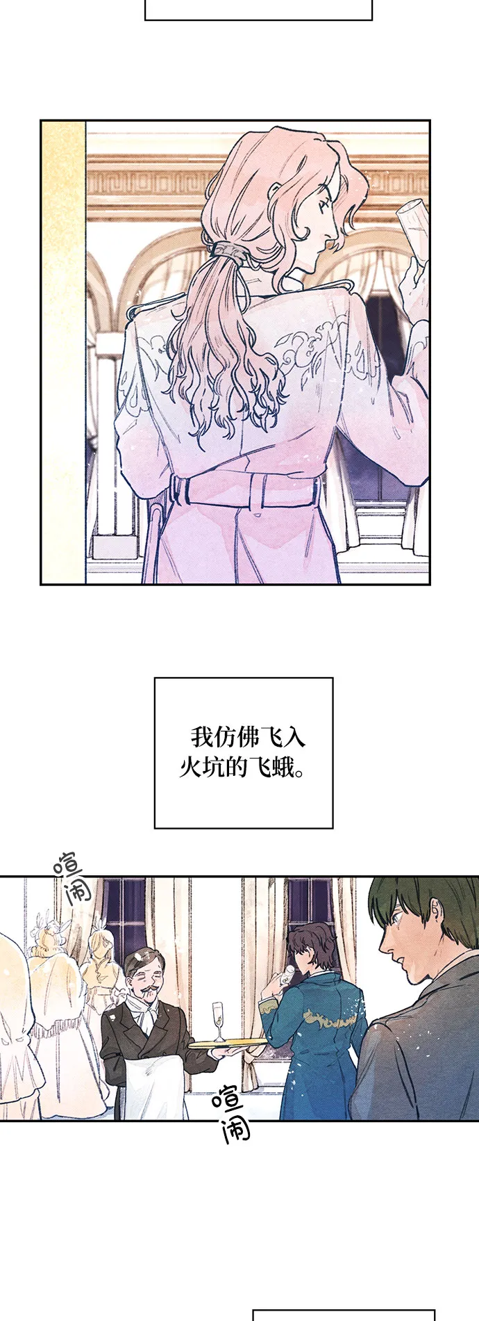 第1话 第23页