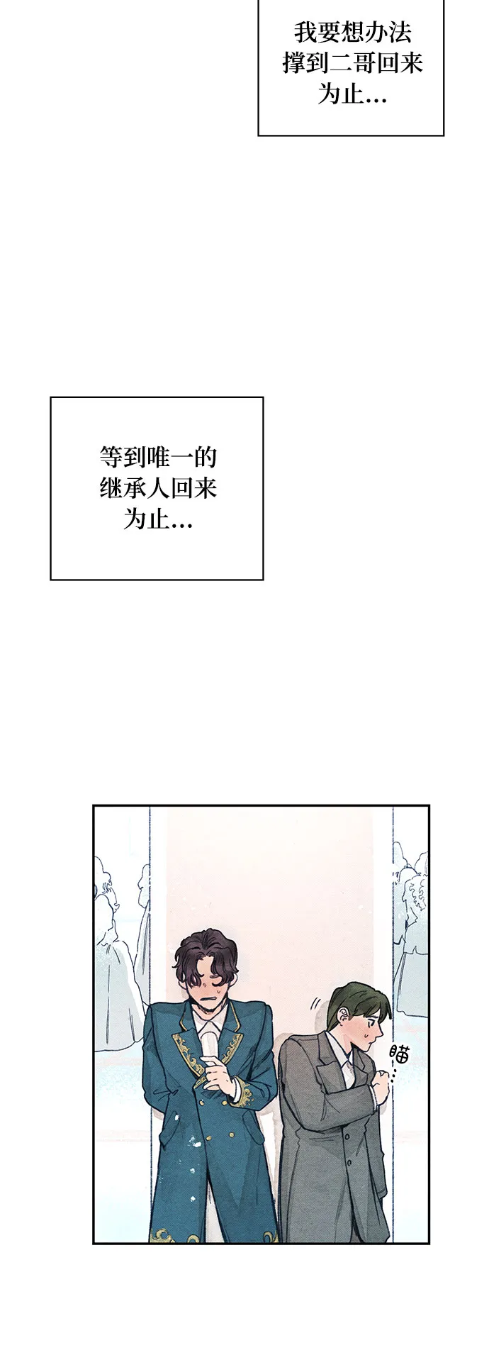 第1话 第24页