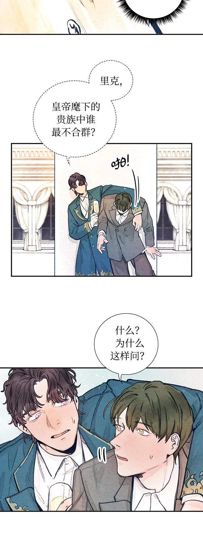 第1话 第27页