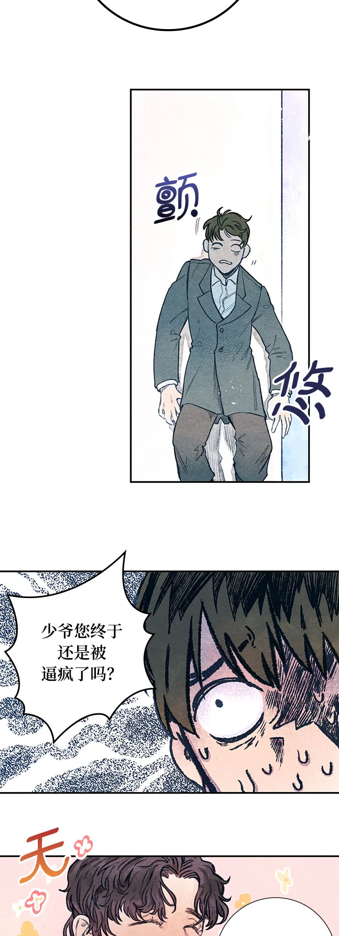 第1话 第30页