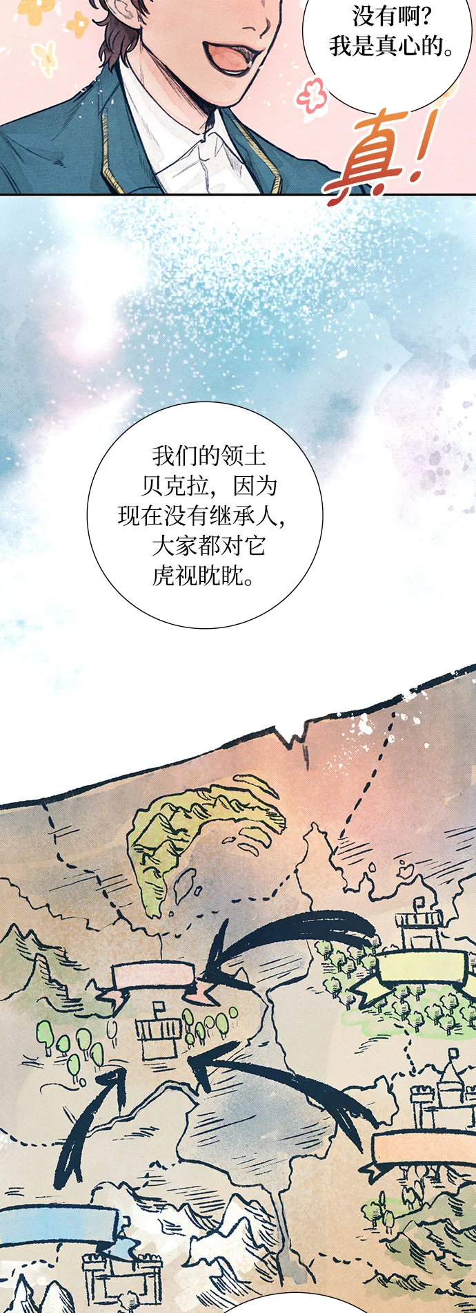 第1话 第31页