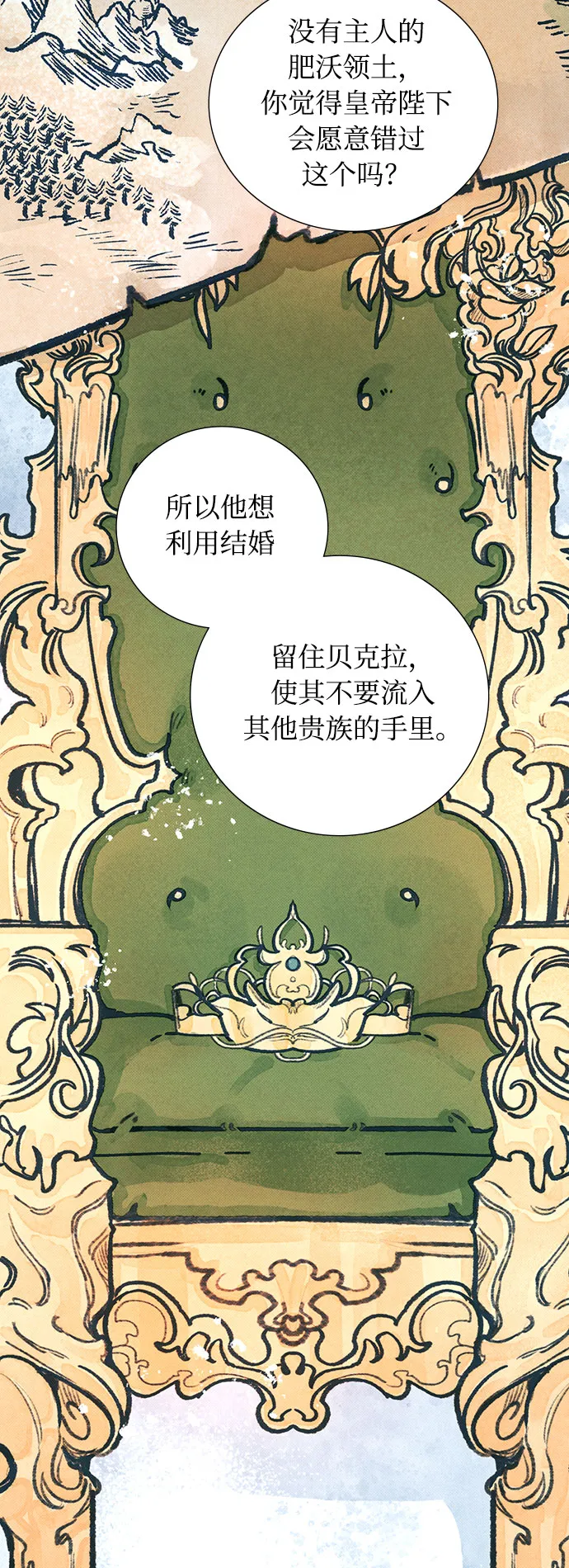 第1话 第32页