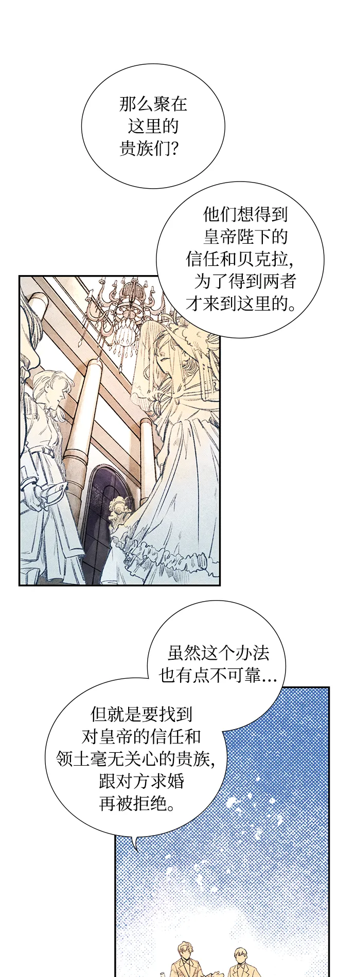 第1话 第34页