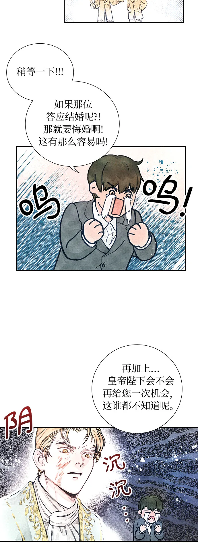 第1话 第35页