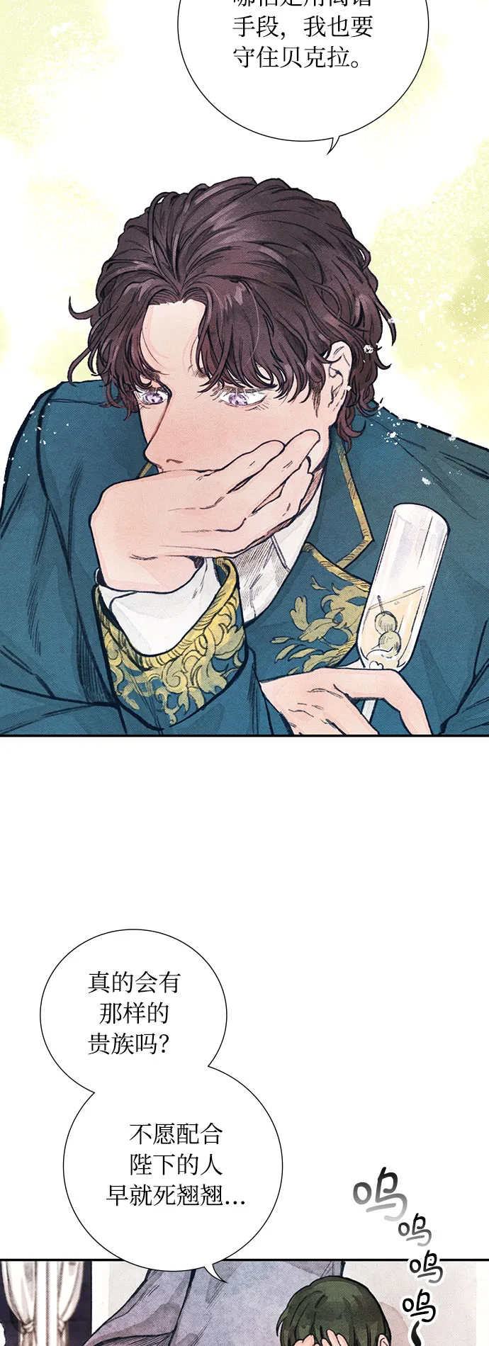 第1话 第37页
