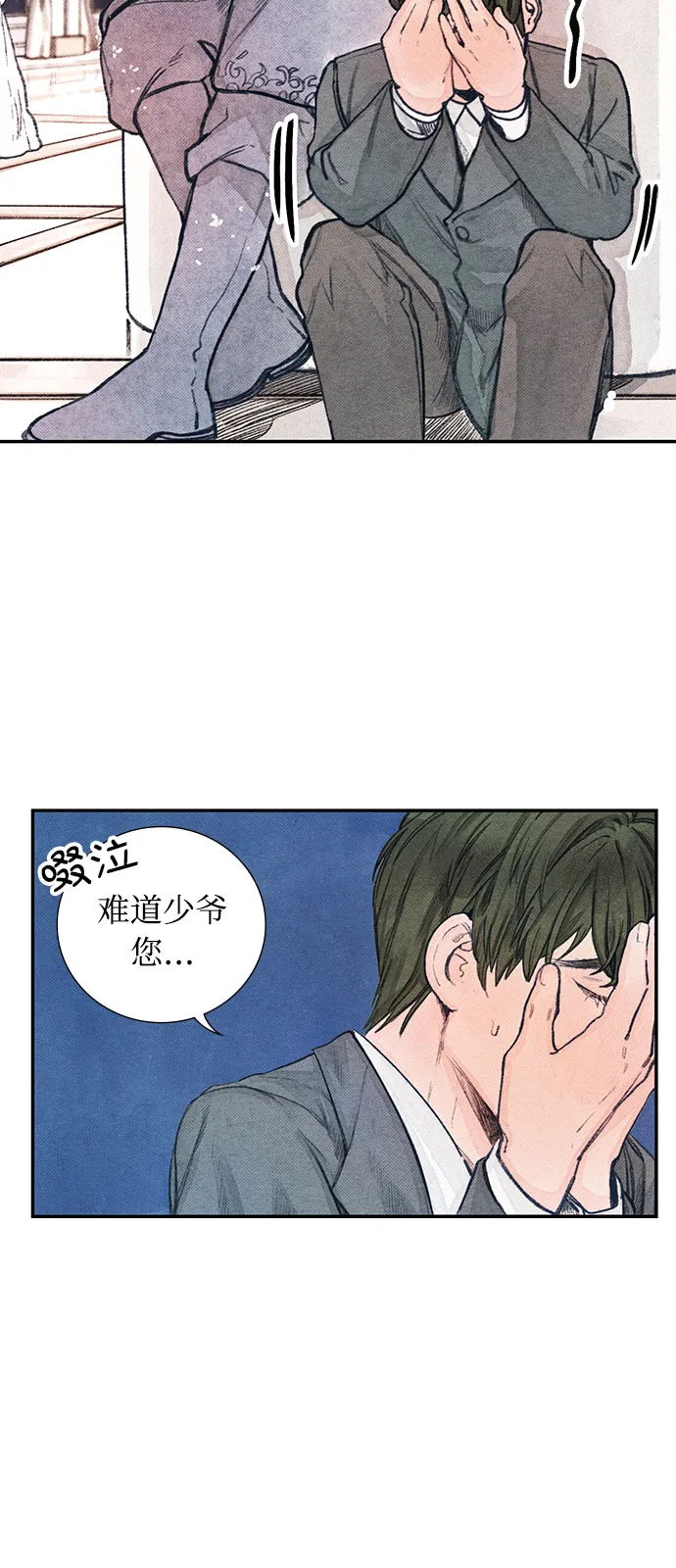 第1话 第38页