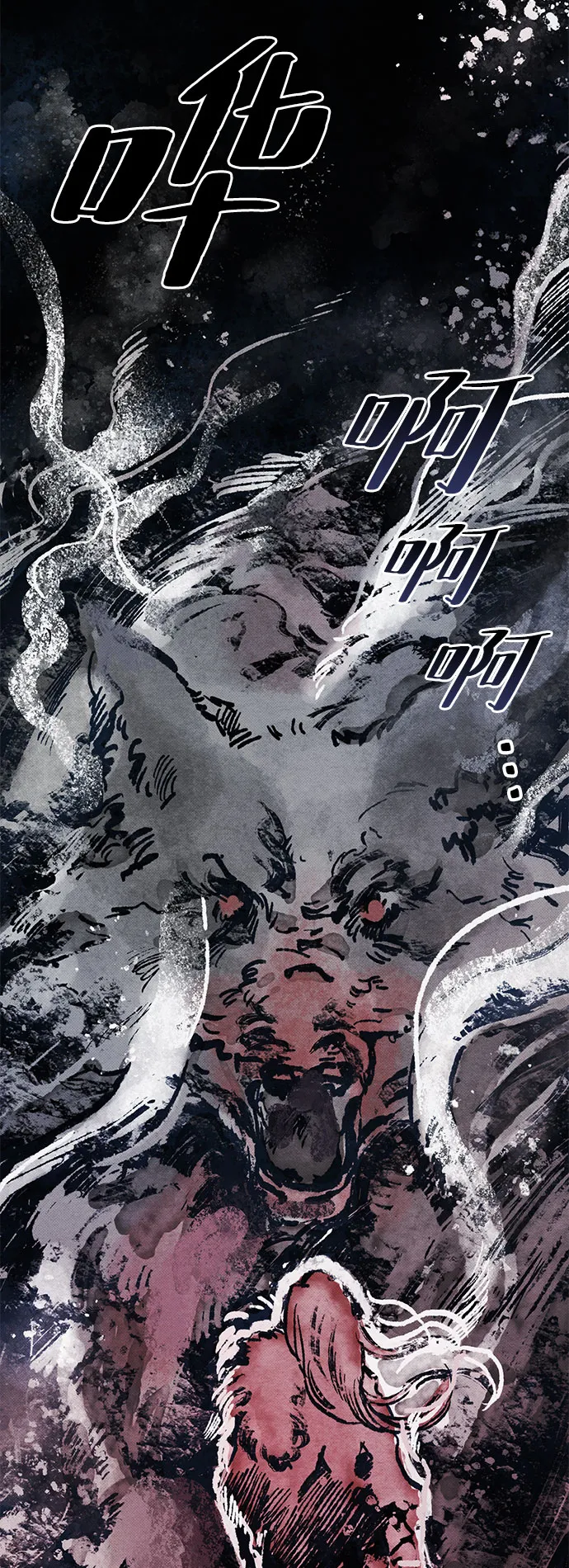 第1话 第40页