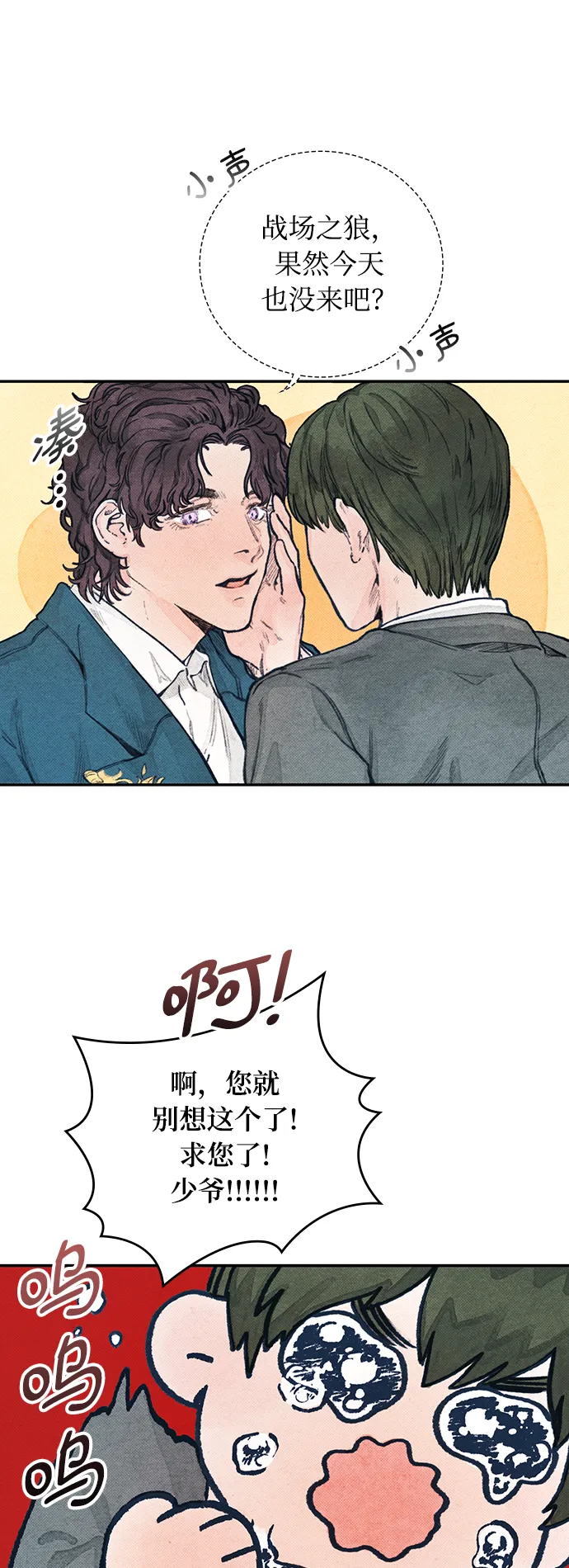 第1话 第46页