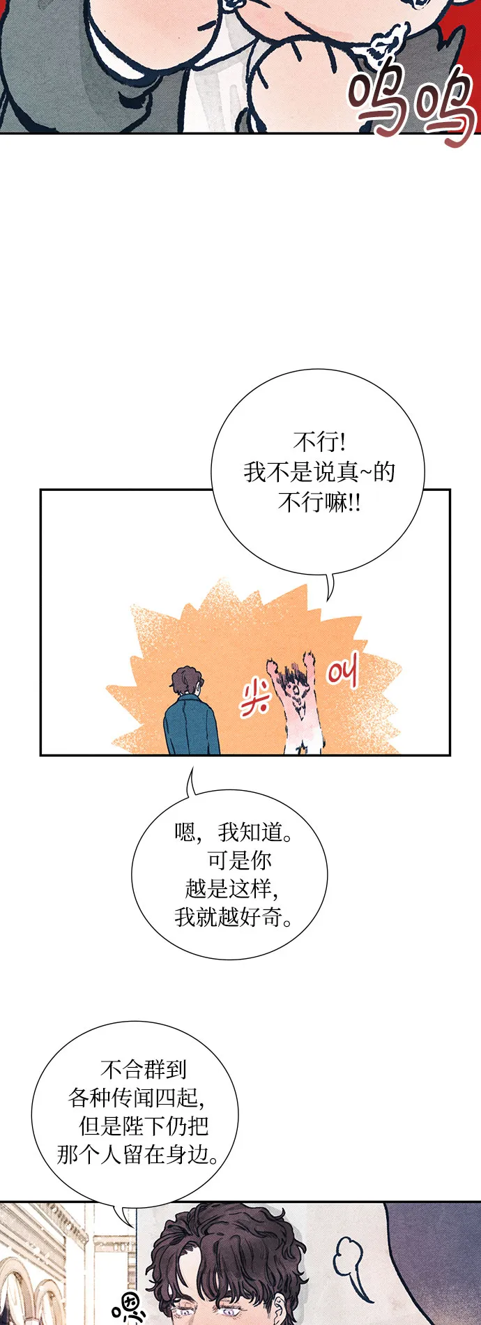 第1话 第47页
