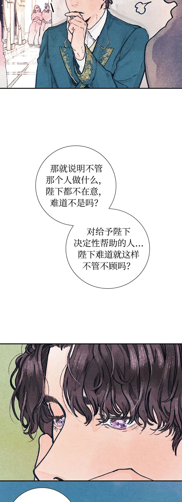 第1话 第48页