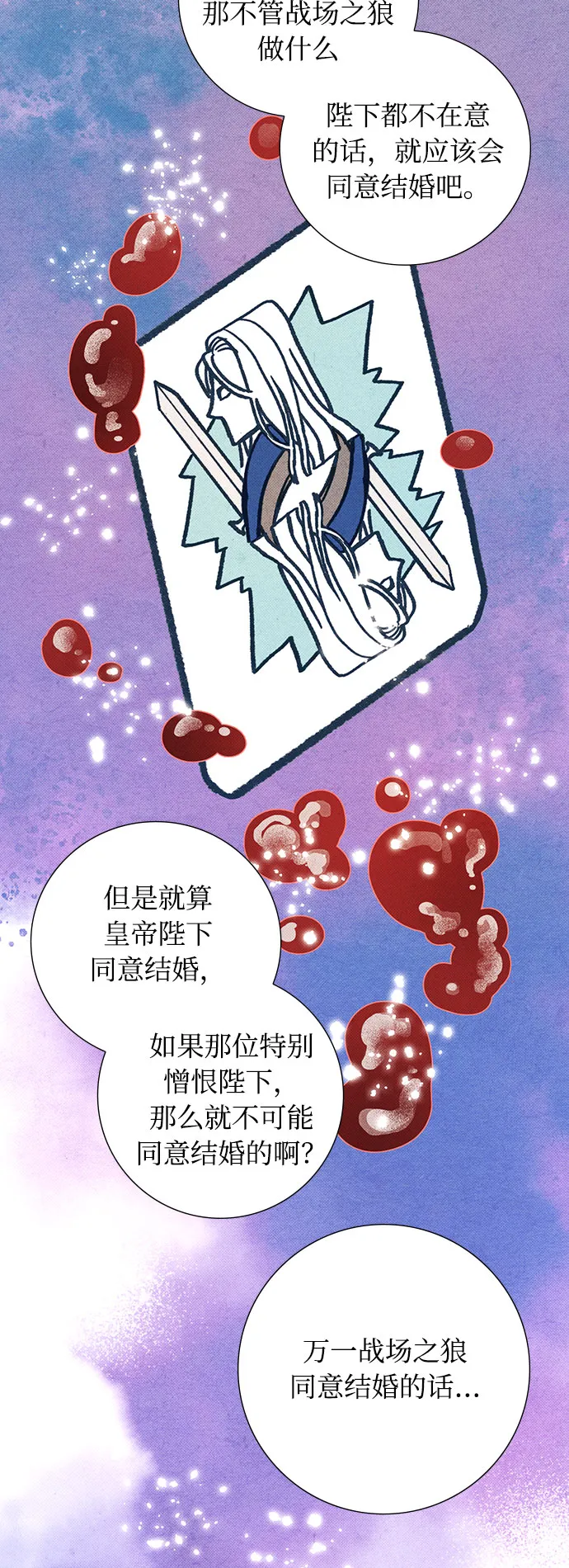 第1话 第50页