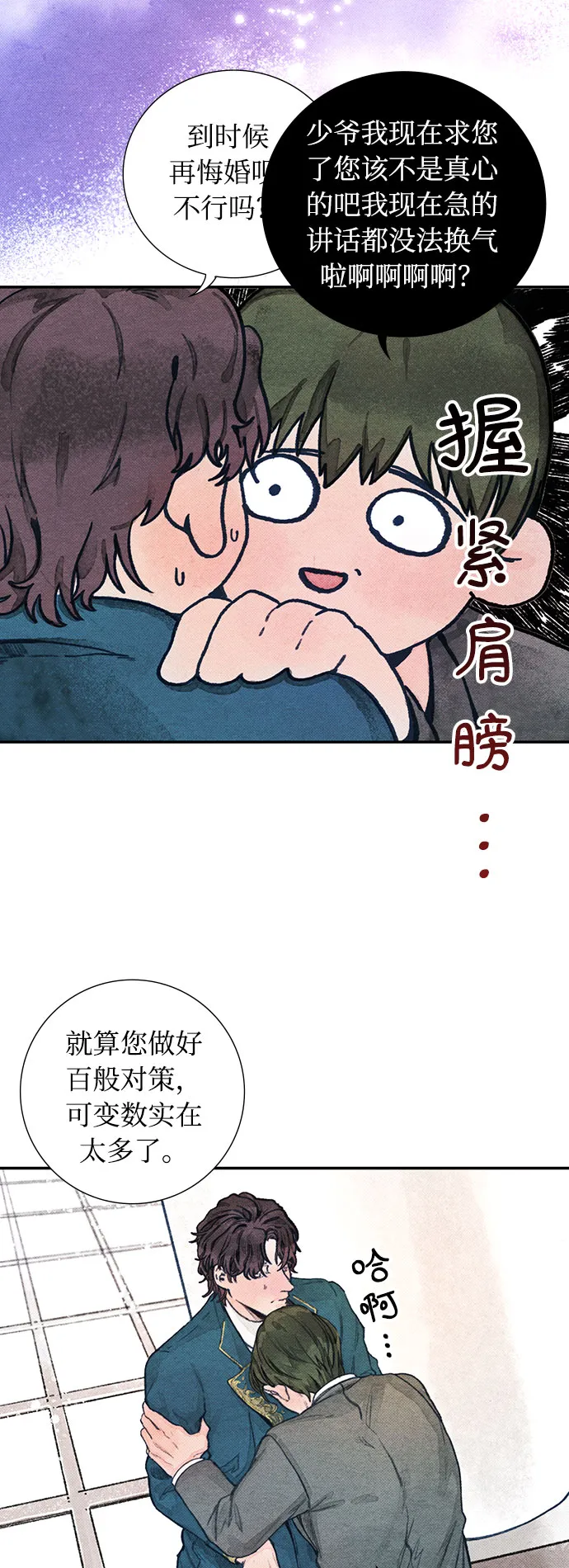 第1话 第51页