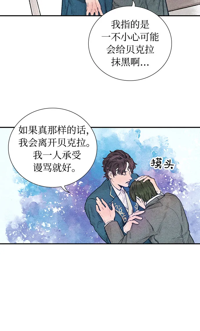 第1话 第52页