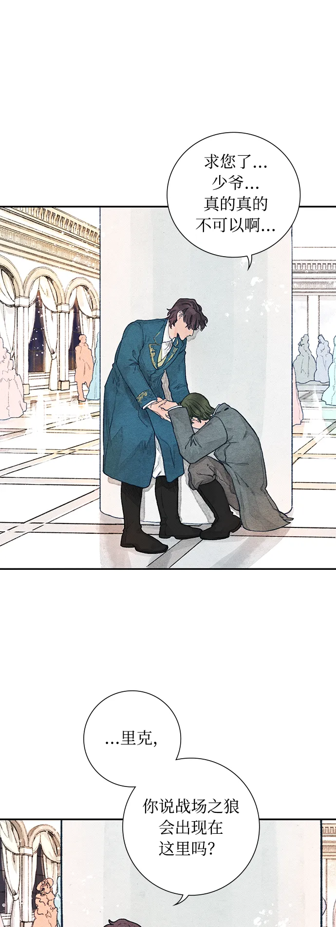 第1话 第53页