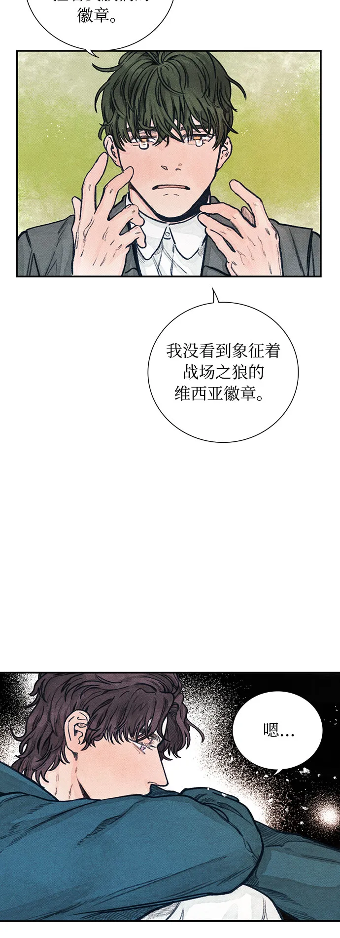 第1话 第55页