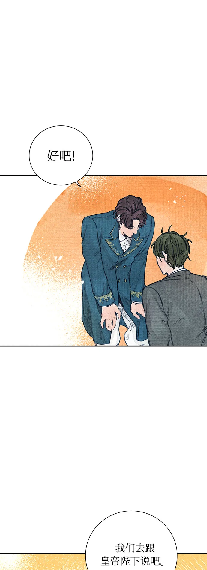 第1话 第56页